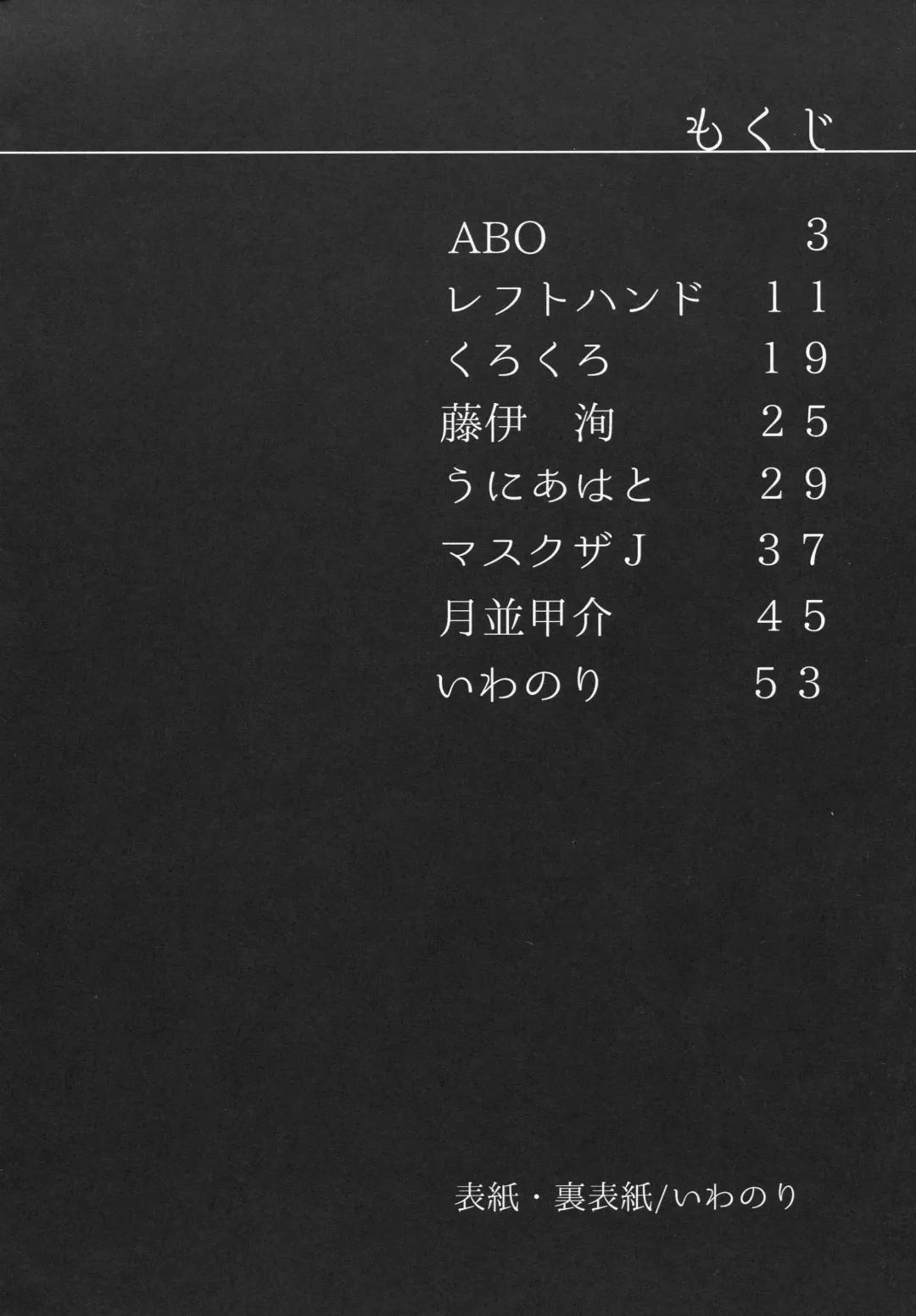 Kirazuke Fhentai - Page 4