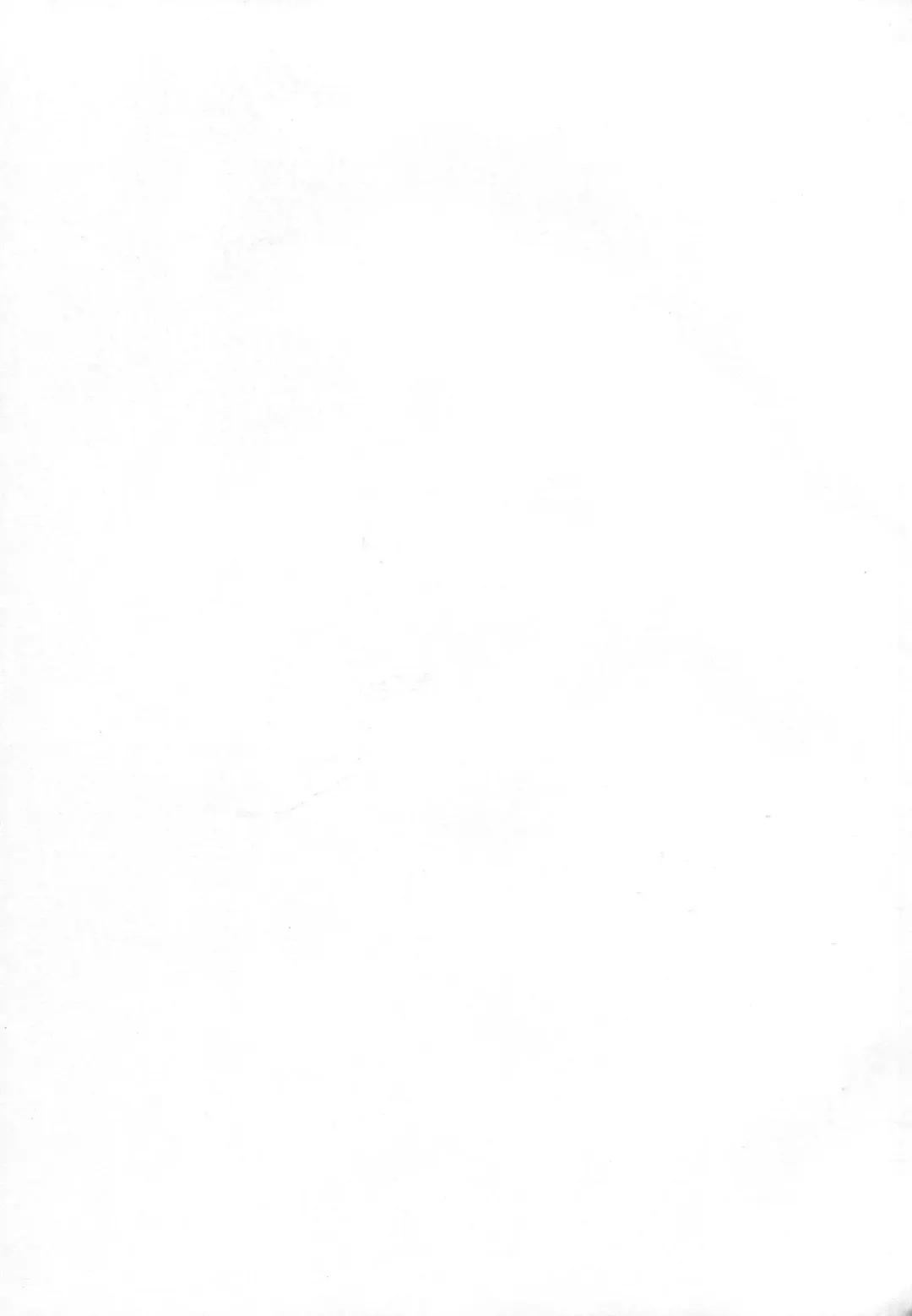 Kirazuke Fhentai - Page 67