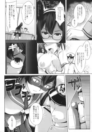 Kirazuke Fhentai.net - Page 34