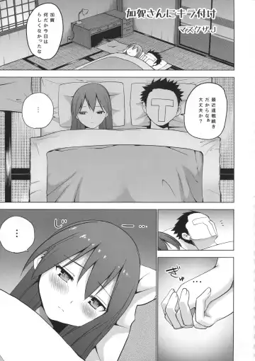 Kirazuke Fhentai.net - Page 39