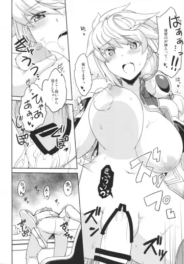 Kirazuke Fhentai.net - Page 52