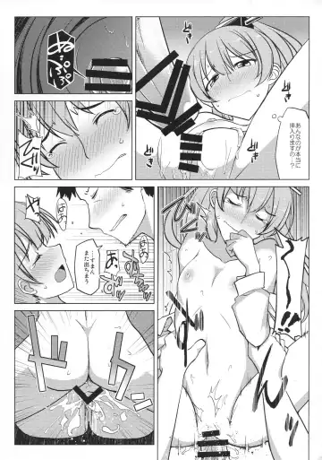 Kirazuke Fhentai.net - Page 61