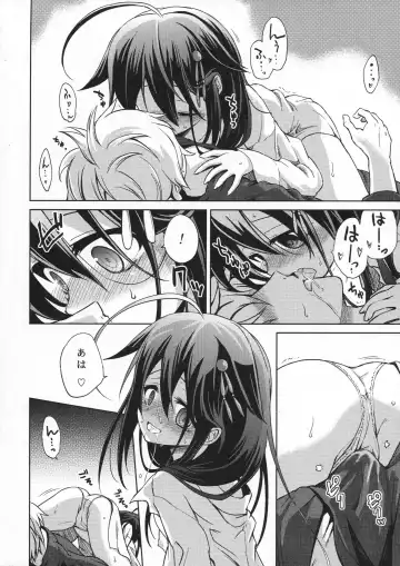 [Ugatsu Matsuki] Niwakaame Fhentai - Page 9