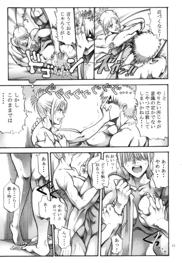 [Horie] Tsukuyo-san ga Iyarashii Koto o Sarete Shimau Hanashi 5 Fhentai - Page 11