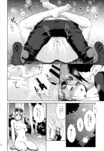 [Kazabuki Poni] Apfelwein Fhentai - Page 30