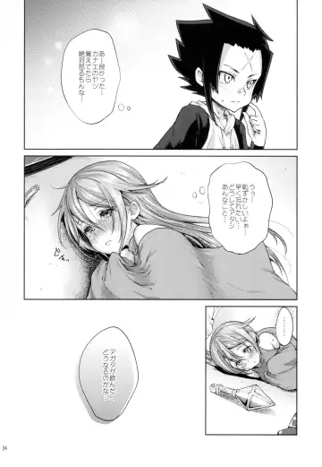 [Kazabuki Poni] Apfelwein Fhentai - Page 34