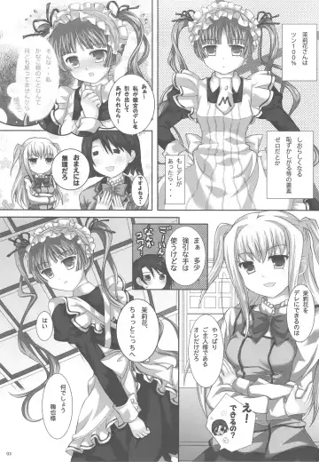 [Miketa Miekichi] MARIHO! -derewoplus- Fhentai - Page 2