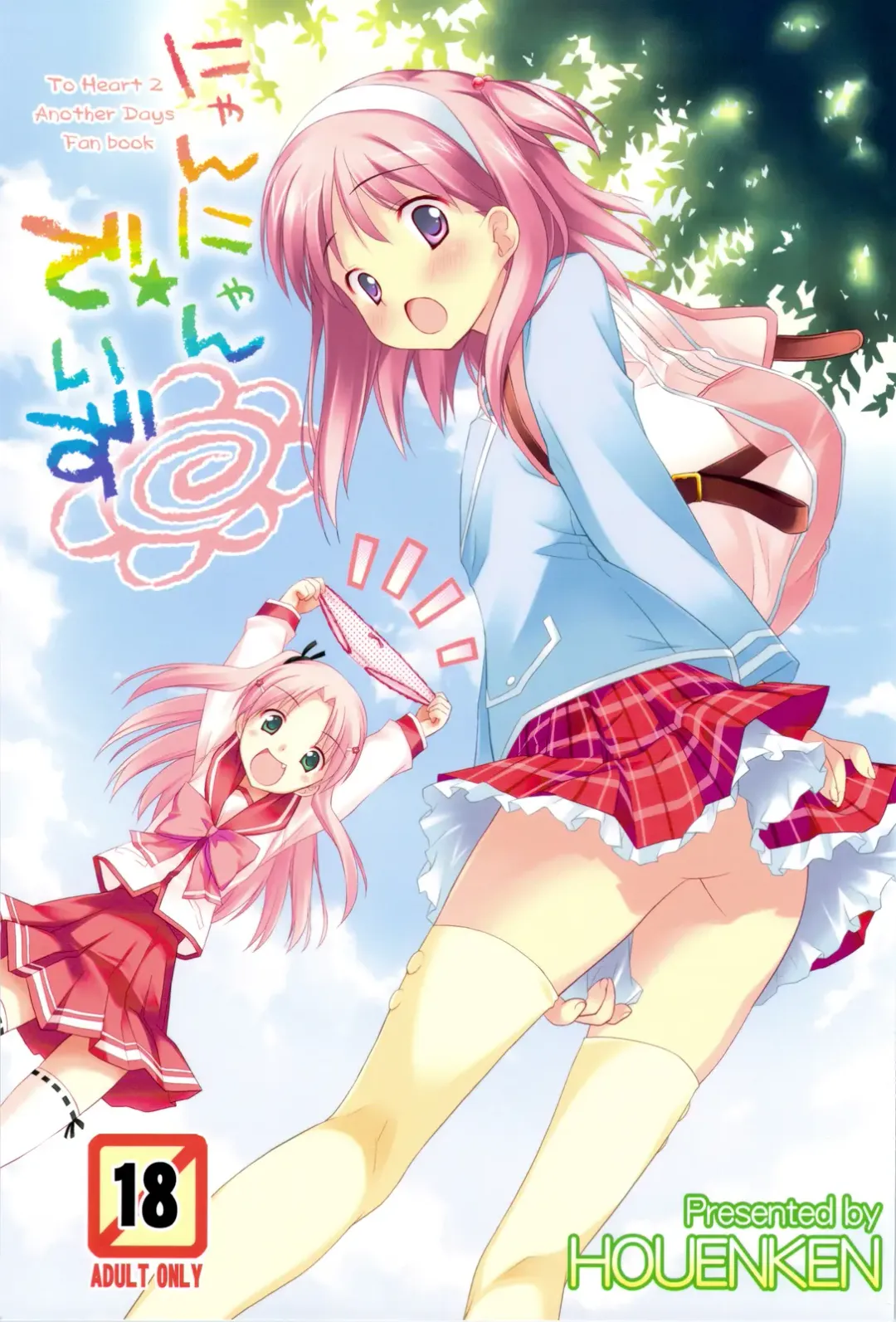 Read [Inase Shinya] Nyan Nyan Days - Fhentai.net