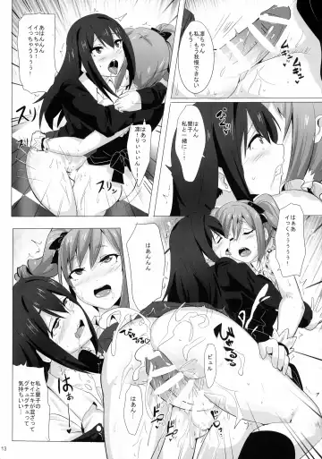 [Magukappu] FUTANARI GIRLS Fhentai - Page 13