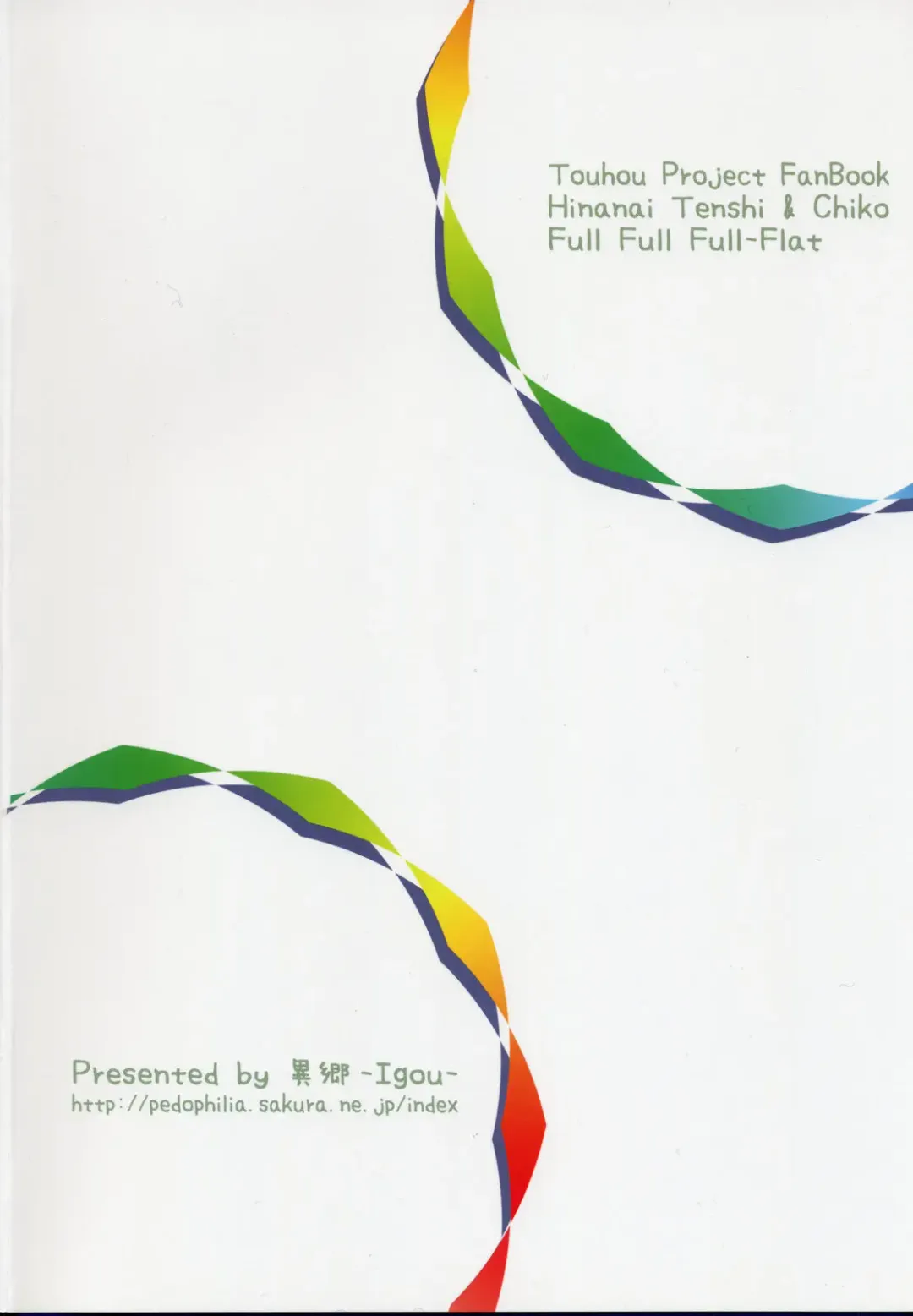 [Yamazaki Kana] Full Full Full-Flat Fhentai - Page 26