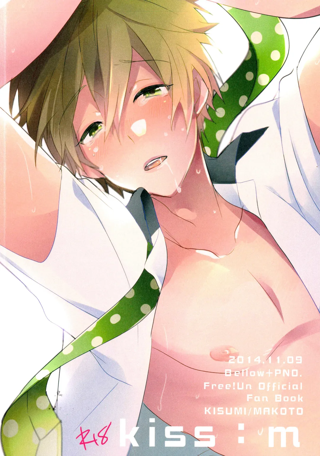 [Napa - Saki] kiss : m Fhentai - Page 26