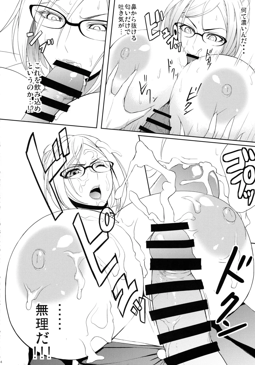 [Kuroharuto] Kangoku ni Sakuhana to Hana - The Belle and Flower in prison Fhentai - Page 16