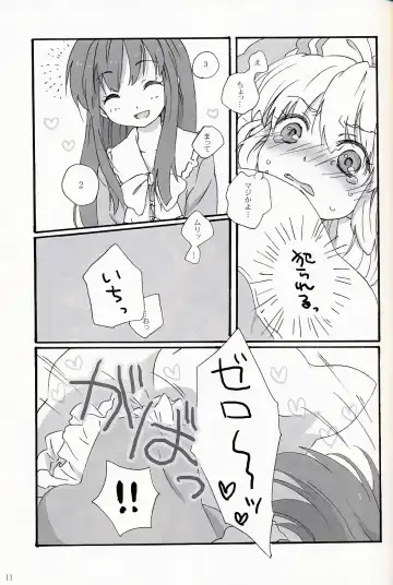 [Kona] Slow Resurrection Fhentai - Page 10