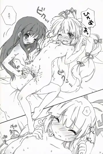 [Kona] Slow Resurrection Fhentai - Page 17