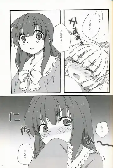 [Kona] Slow Resurrection Fhentai - Page 8