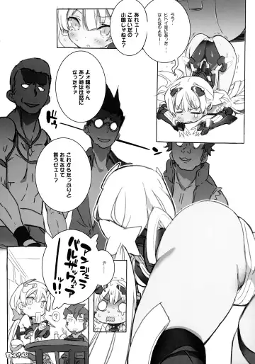 [Blade] Rakuen Kaihou II Fhentai - Page 12