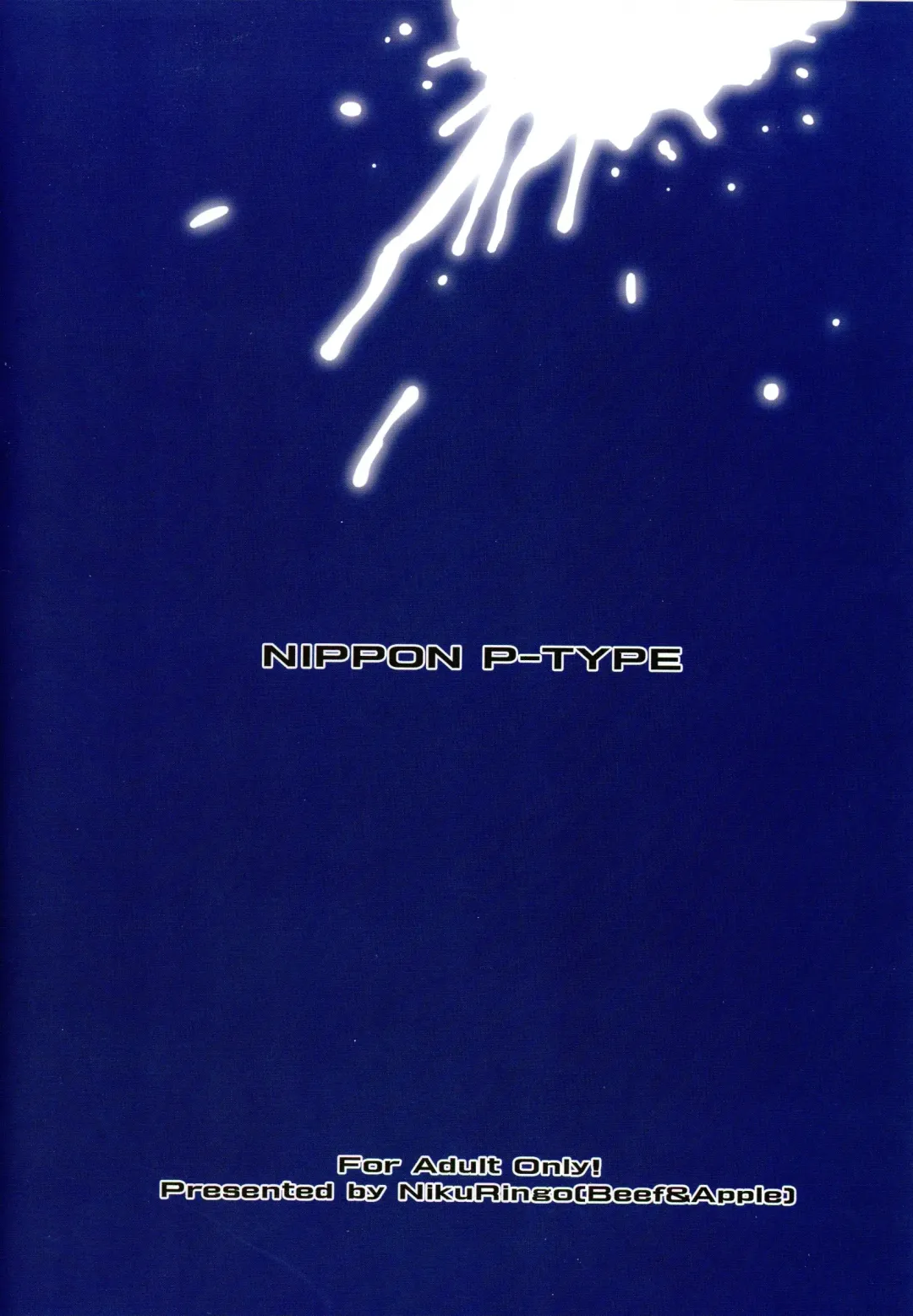[Kakugari Kyoudai] NIPPON P-TYPE Fhentai - Page 2