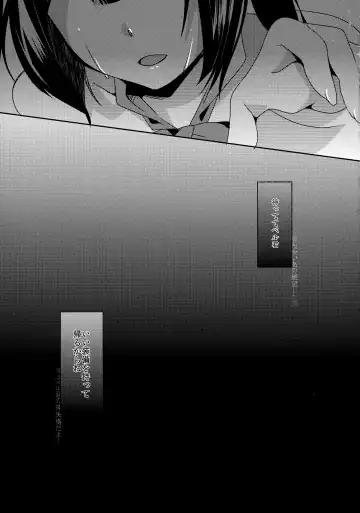 [Sanom] Ayamachi wa Hito no Tsune Yurusu wa Kami no Gou Fhentai - Page 25