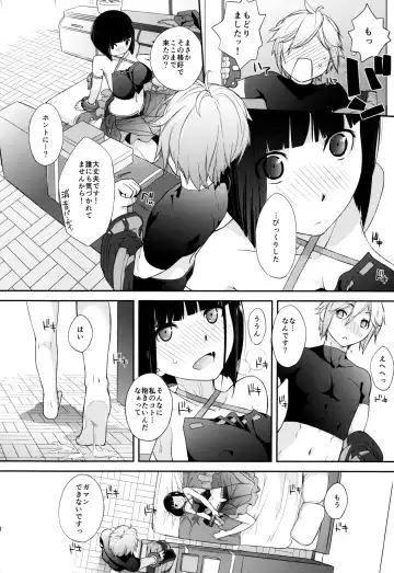 [Ash Yokoshima] Plaything_SAKUYA Fhentai.net - Page 10