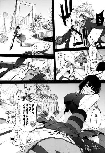 [Ash Yokoshima] Plaything_SAKUYA Fhentai.net - Page 6