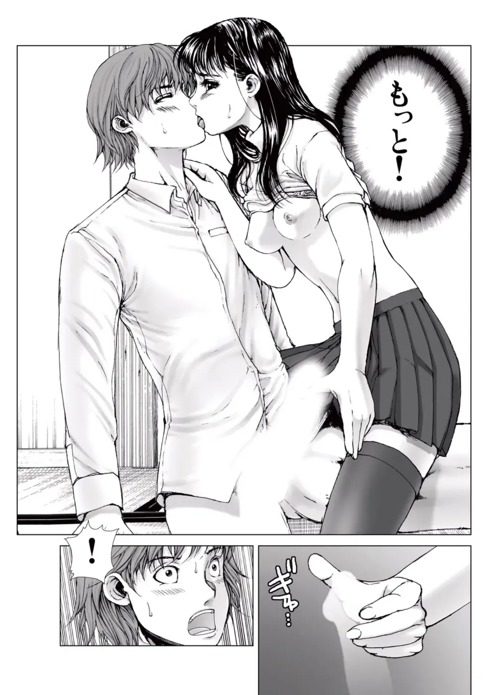 [Ichitomo Kazutomo] Bishoujo Idol o Muke 2 Fhentai - Page 127