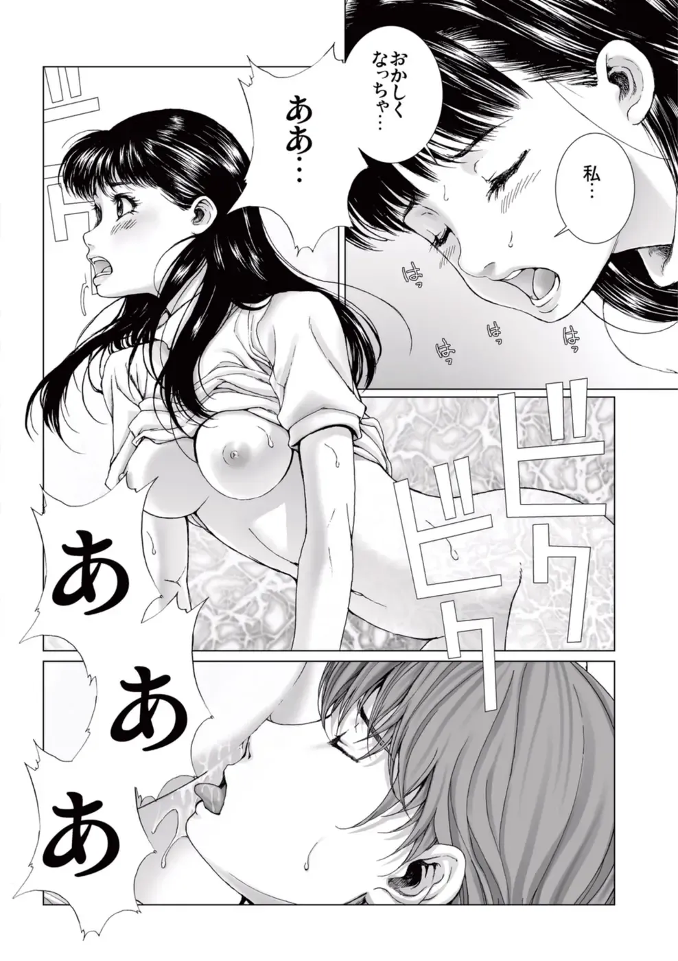 [Ichitomo Kazutomo] Bishoujo Idol o Muke 2 Fhentai - Page 146