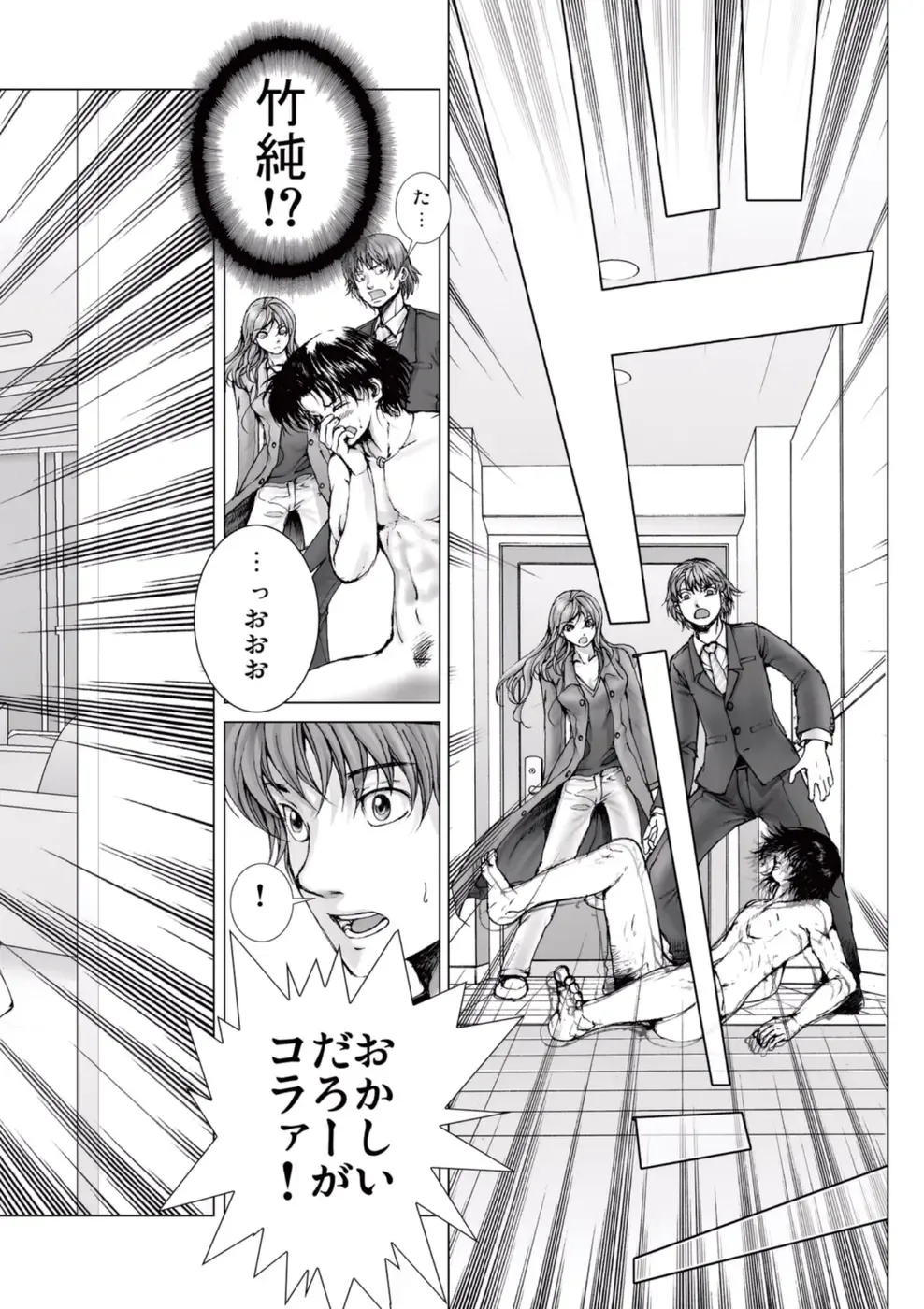 [Ichitomo Kazutomo] Bishoujo Idol o Muke 2 Fhentai - Page 48