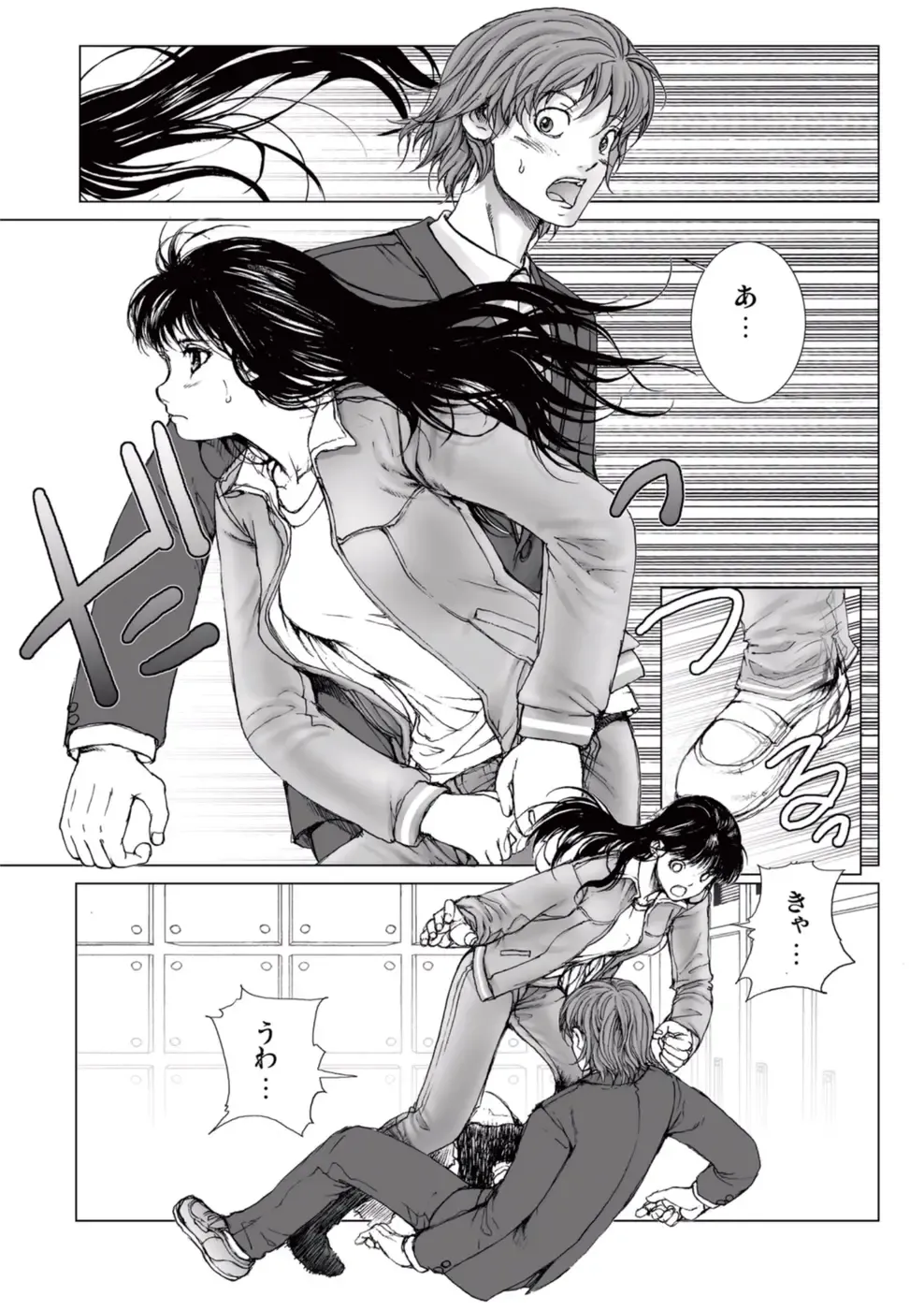 [Ichitomo Kazutomo] Bishoujo Idol o Muke 2 Fhentai - Page 81