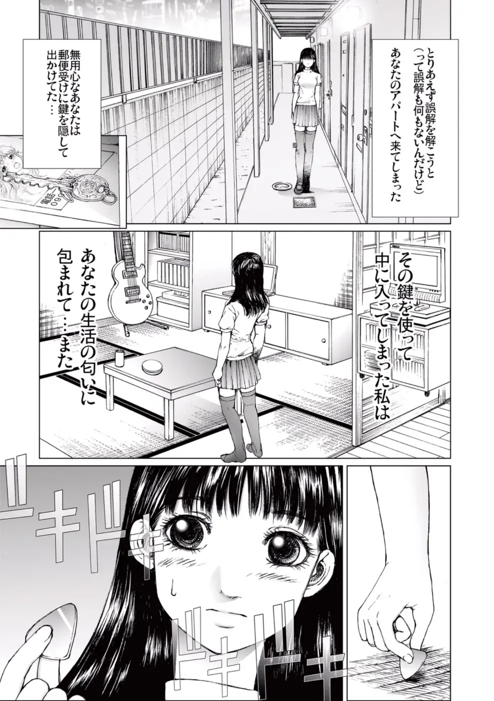 [Ichitomo Kazutomo] Bishoujo Idol o Muke 2 Fhentai - Page 93