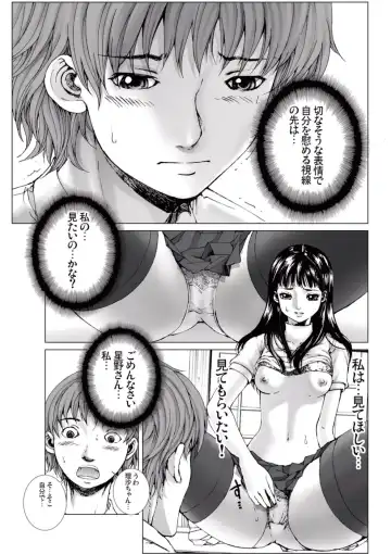 [Ichitomo Kazutomo] Bishoujo Idol o Muke 2 Fhentai - Page 119