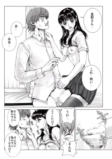 [Ichitomo Kazutomo] Bishoujo Idol o Muke 2 Fhentai - Page 128