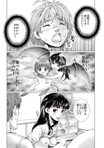 [Ichitomo Kazutomo] Bishoujo Idol o Muke 2 Fhentai - Page 130