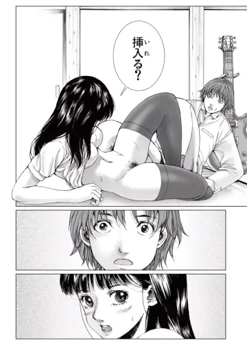 [Ichitomo Kazutomo] Bishoujo Idol o Muke 2 Fhentai - Page 148