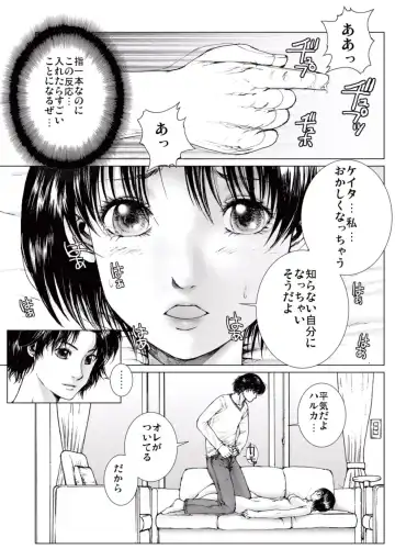 [Ichitomo Kazutomo] Bishoujo Idol o Muke 2 Fhentai - Page 41