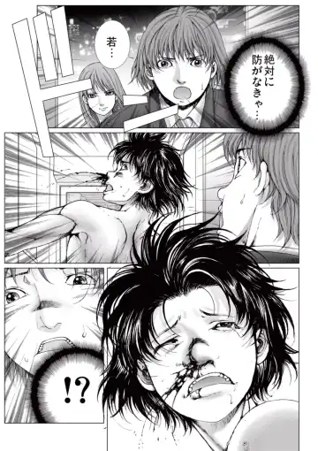 [Ichitomo Kazutomo] Bishoujo Idol o Muke 2 Fhentai - Page 47