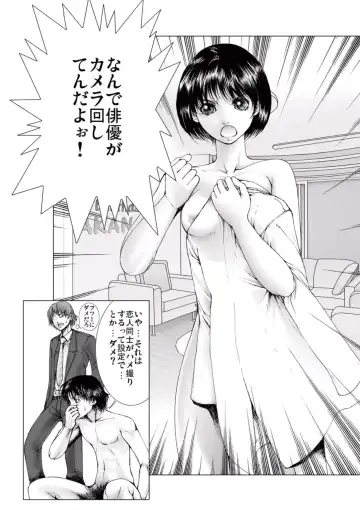 [Ichitomo Kazutomo] Bishoujo Idol o Muke 2 Fhentai - Page 49