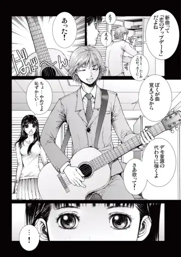 [Ichitomo Kazutomo] Bishoujo Idol o Muke 2 Fhentai - Page 66