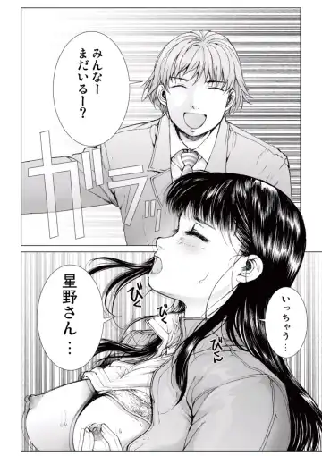 [Ichitomo Kazutomo] Bishoujo Idol o Muke 2 Fhentai - Page 74