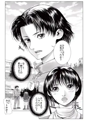 [Ichitomo Kazutomo] Bishoujo Idol o Muke 2 Fhentai - Page 8