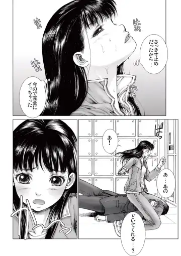 [Ichitomo Kazutomo] Bishoujo Idol o Muke 2 Fhentai - Page 84