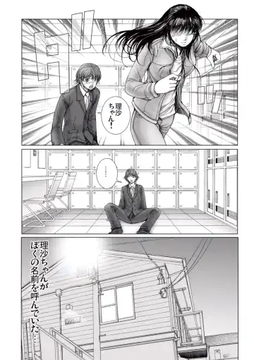 [Ichitomo Kazutomo] Bishoujo Idol o Muke 2 Fhentai - Page 85