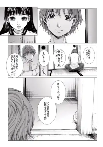 [Ichitomo Kazutomo] Bishoujo Idol o Muke 2 Fhentai - Page 91