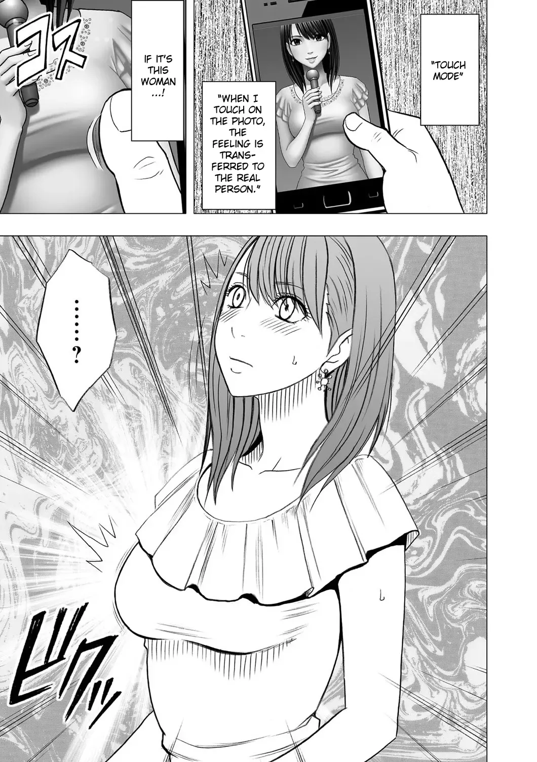 [Crimson] Virgin Idol Fhentai - Page 10
