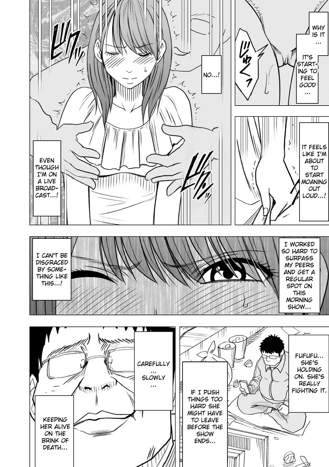 [Crimson] Virgin Idol Fhentai - Page 17