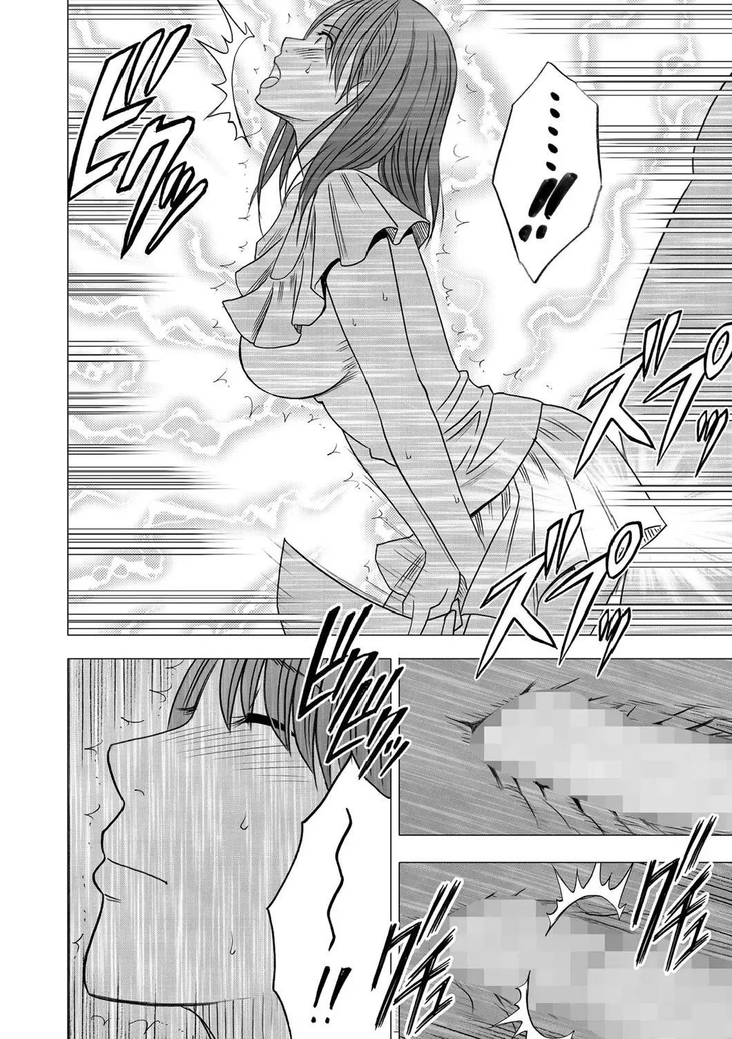 [Crimson] Virgin Idol Fhentai - Page 23