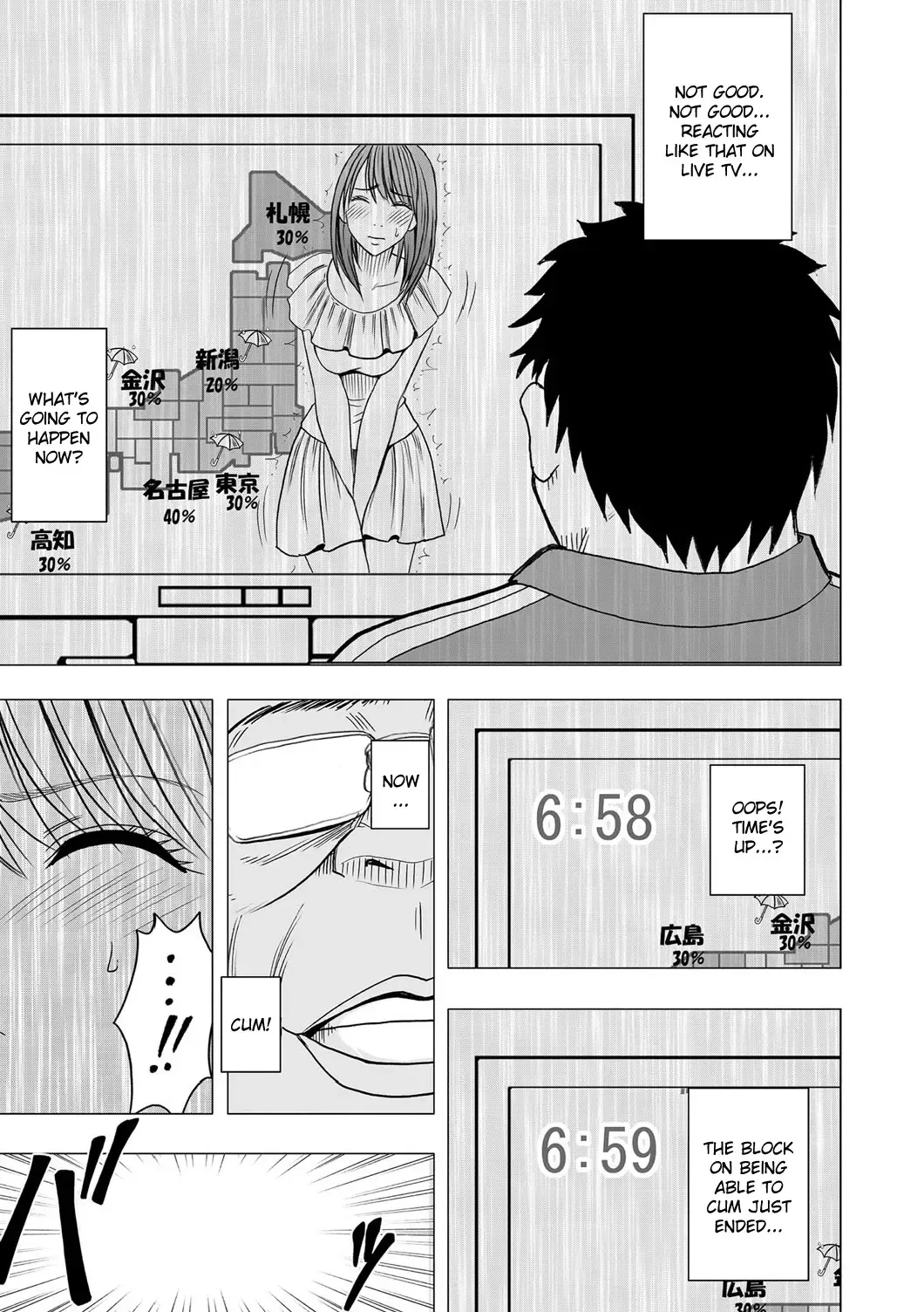 [Crimson] Virgin Idol Fhentai - Page 24