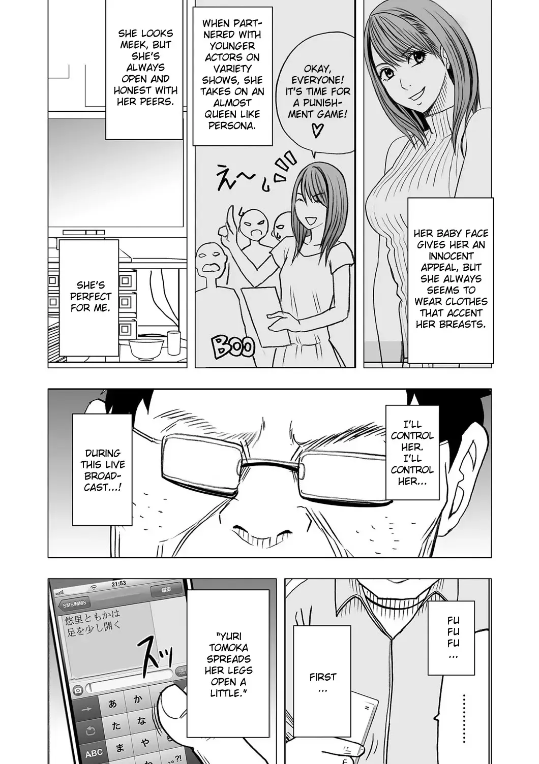 [Crimson] Virgin Idol Fhentai - Page 7