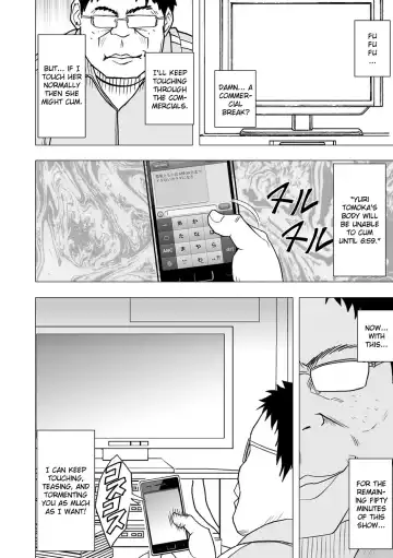 [Crimson] Virgin Idol Fhentai - Page 15