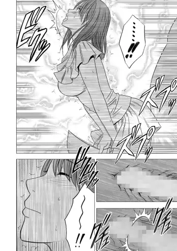 [Crimson] Virgin Idol Fhentai - Page 23