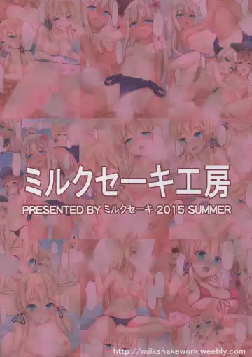 [Milkshake] Kaigaikan Natsu no Kyoudou Enshuu Fhentai - Page 2